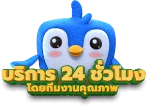 mvpwin555